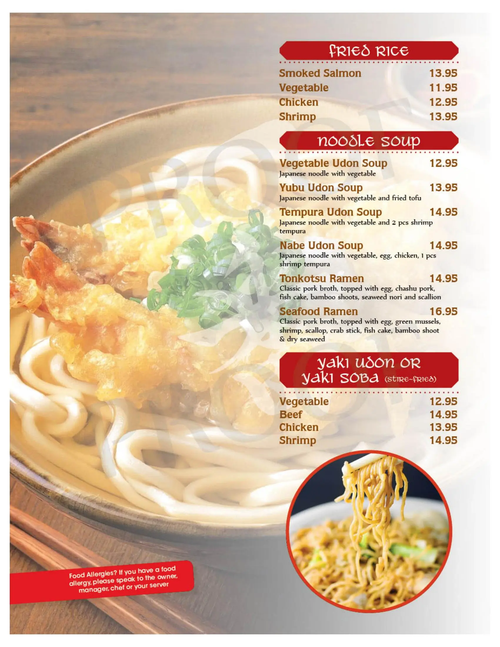 ichiban dinein_04
